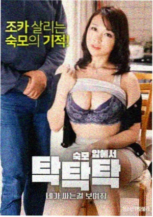 黑袍纠察队