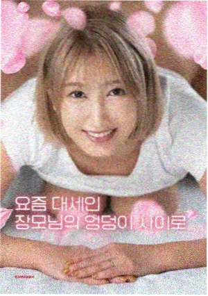 9号秘事