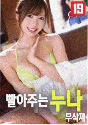 阴阳魔界
