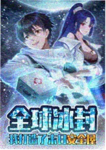 死亡笔记